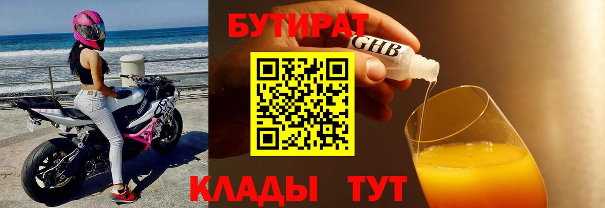 Codein Чайковский