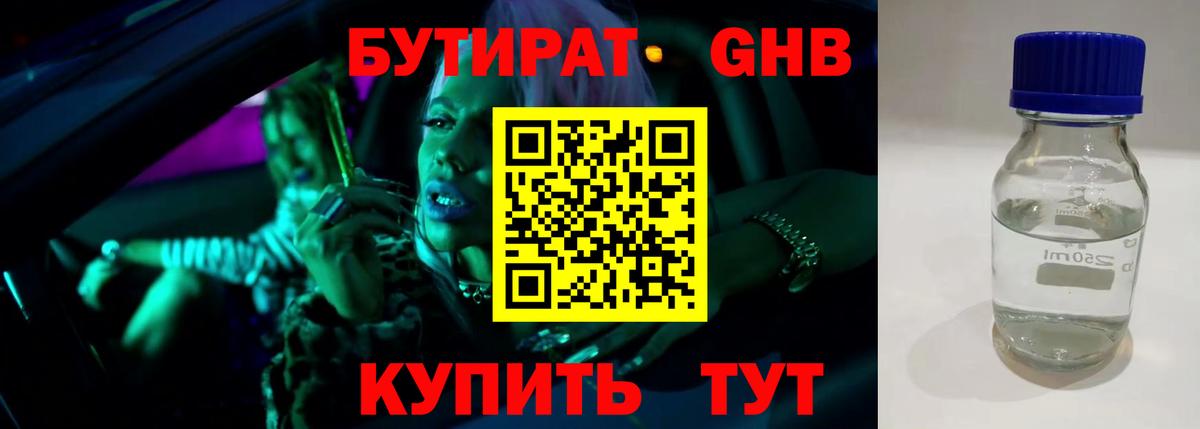 МЕФ кристаллы  Чайковский  Гашиш  ЭКСТАЗИ  Кокаин  Вейп ТГК  Меф  ГАШИШ  Вход с VPN  А ПВП СК кристаллы  Канабис 