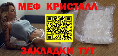мефедрон Обь