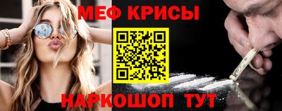 каннабис Обнинск