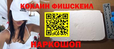 мефедрон Обь