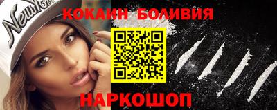 мефедрон Обь