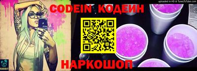 мяу мяу мука Новодвинск