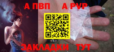 мефедрон Обь
