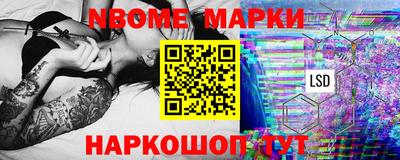мефедрон Обь