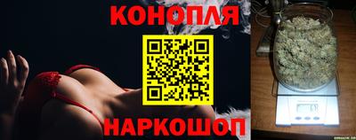 каннабис Обнинск