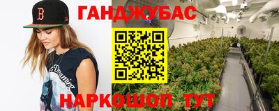 каннабис Обнинск