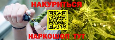 мефедрон Обь