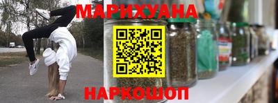 каннабис Обнинск