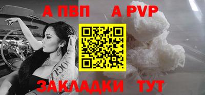 мефедрон Обь