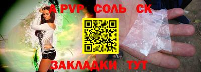 мефедрон Обь