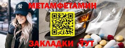 мефедрон Обь