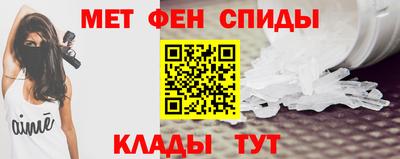 мефедрон Обь