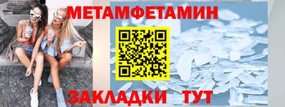 мефедрон Обь