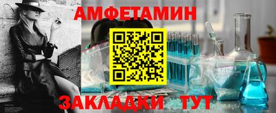 мефедрон Обь