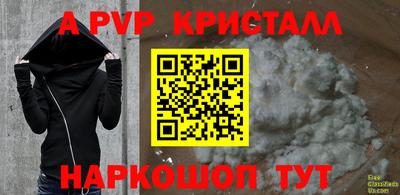 мефедрон Обь
