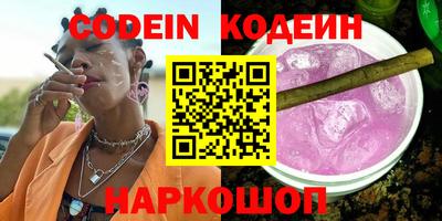 каннабис Обнинск