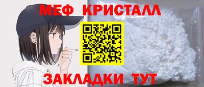 каннабис Обнинск