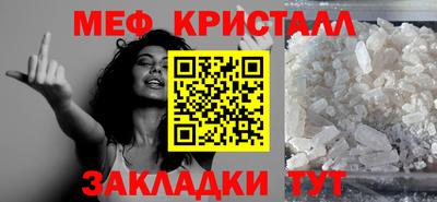 каннабис Обнинск