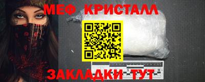 мефедрон Обь