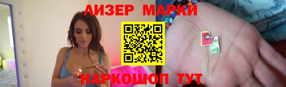 LSD-25 экстази ecstasy  Вход с VPN  Чайковский 