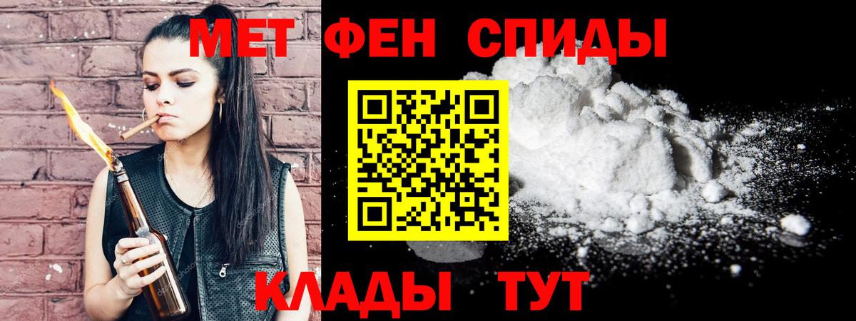 Чайковский  МЕТАМФЕТАМИН пудра  Первитин  Вход с VPN  МЕТАМФЕТАМИН пудра 