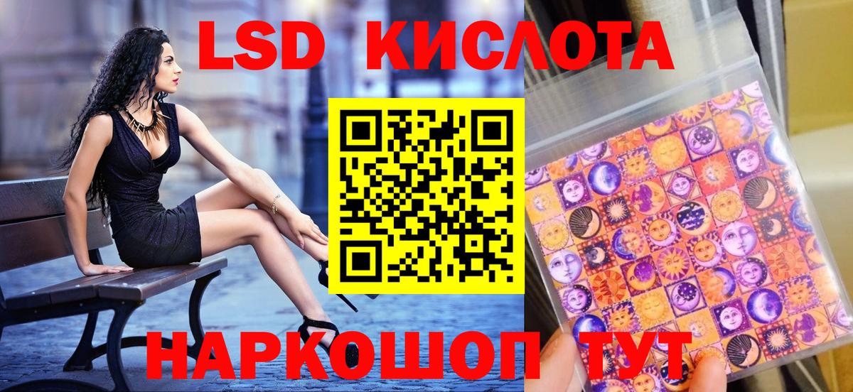 Марки N-bome  Марки 25I-NBOMe 1,8мг  Вход с VPN  Чайковский 
